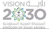 Top 5 ranking for Saudi e-government by 2030