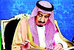 التحول الوطني.. يسدل الستار على آخر مؤتمراته ليعلن بدء «ساعة الصفر»