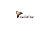 مجلس الغرف السعودية يؤكد على مقاولي الطرق الالتزام باشتراطات 