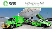 تغطية اكتتاب السعودية للخدمات الأرضية تسع مرات