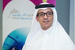 ترفيه فقيه تدعم أول حدث بيئي للمرأة والطفل