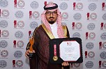 الرومانسية تحصل على جائزة عالمية من الإتحاد العالمي للأعمال THE BIZZ 2015