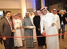 Atmosphere, a new concept of modern home furniture innovation in the kingdom 