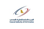 GACA Concludes Workshop on Service enhancement