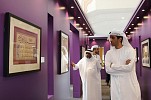 النسخة الرابعة من 
