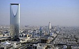 المنتدى الأول للبنك الإسلامي للتنمية للشراكة بين القطاعين العام والخاص ينطلق اليوم بالرياض