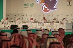 مسك الخيرية تطلق نسخة تاريخية من 