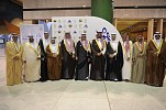 Prince Mishal honors gistinguished teachers