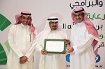 المركز الوطني للتقويم والاعتماد الأكاديمي يصدر القائمة الجديدة للمؤسسات التعليمية
