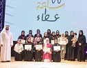 سجايا تختتم برنامجها الصيفي الاستثنائي 