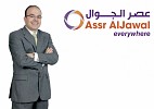 TP-LINK MEA FZE Appoints Assr Al Jawal As Mobile Distributor for UAE