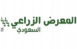 Saudi Agriculture Exhibition wraps up this year’s Edition with almost 12 thousand visitors