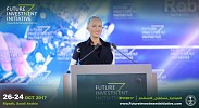 المملكة العربية السعودية أول دولة في العالم تمنح الجنسية لروبوت