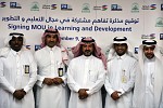 Sadara Partners with Jubail Industrial College and  Jubail Technical Institute