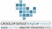 الملتقى السعودي لصناعة الاجتماعات يحط رحاله في الرياض فبراير القادم 