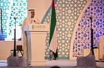 برعاية الشيخ عبدالله بن زايد انطلقت فعاليات منتدى تعزيز السلم