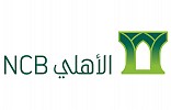يعلن البنك الاهلي التجاري عن توصية مجلس الإدارة بتوزيع أرباح نقدية على المساهمين عن النصف الثاني لعام 2017م