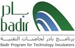 Want to accelerate your startup? Apply to Badir Startup Bootcamp now!