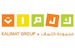 Kalimat Group to Showcase New Publications in Abu Dhabi Book Fair 2018