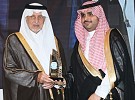 الفيصل يكرم 