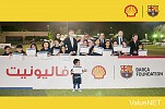 Shell (Saudi Arabia) applauds schoolgirls for completing social skills course