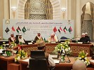 جبل عمر هيلتون مكة يستضيف الدورة 11 لمؤتمر وزراء الأوقاف