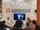 Sharjah Book Authority Strengthens Bilateral Ties with Italy
