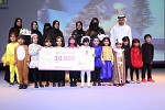 Al Sundus Kindergarten Wins ‘Lughati Play Award’