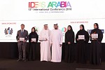 مجموعة دبي للجودة ومجموعة الأفكار العربية يكرمان جمارك دبي 