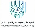 1,000 Saudis to get cyber security training abroad