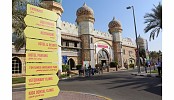 Exciting Prizes Awaits this Eid at Emirates Park Zoo & Resort
