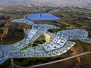 المملكة تستضيف الوكالة الدولية للطاقة الذرية