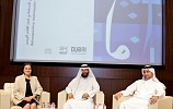 Dubai Culture Unveils the First International Retrospective of Abdulqader Al Rais at the Arab World Institute in Paris