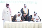 الهيئة العربية تشارك في فعاليات المعرض الدولي السابع والثلاثون للزراعة والمياه والصناعات الزراعية