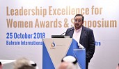 Aramco continues to champion professional careers for women