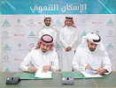 3,130 housing units in 3 regions