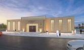 Charity to refurbish Juhfa miqat to enhance pilgrim experience