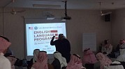 Master’s degree scholarships for Saudi teachers in world’s top universities