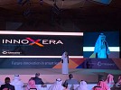 ٢٠ متحدثاً من ١٠ دول يثرون مركز الملك عبدالله المالي بمستقبل ابتكارات تقنيات التعليم 