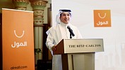ALMALL, one of the main players in the Saudi Arabia and UAE markets