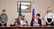 الفالح: المشروعات الوطنية الروسية و