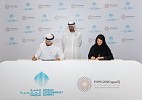 دائرة الطاقة في أبوظبي تطلق سياسة المياه المعاد تدويرها