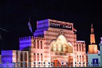  الجناح المصري