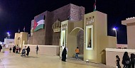 الاردن حاضرة بتراثها وثقافتها في موسم الطائف