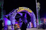 خيمة 