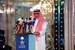 وزارة الإعلام تقيم الحفل السنوي لتكريم الوفود الإعلامية المشاركة في تغطية موسم الحج