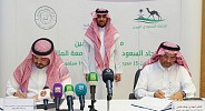 اتفاقية تعاون بين اتحاد الهجن وجامعة الملك فيصل للحفاظ على الموروث الشعبي