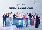 ملايين المشاهدين على موعد الجمعة مع أولى حلقات برنامج 