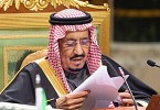 40th Session of GCC Supreme Council Issues Final Communique