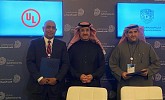 اتفاقية بين 